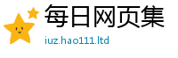 2025精准资料大全免费把二四六香香资料期期准用途